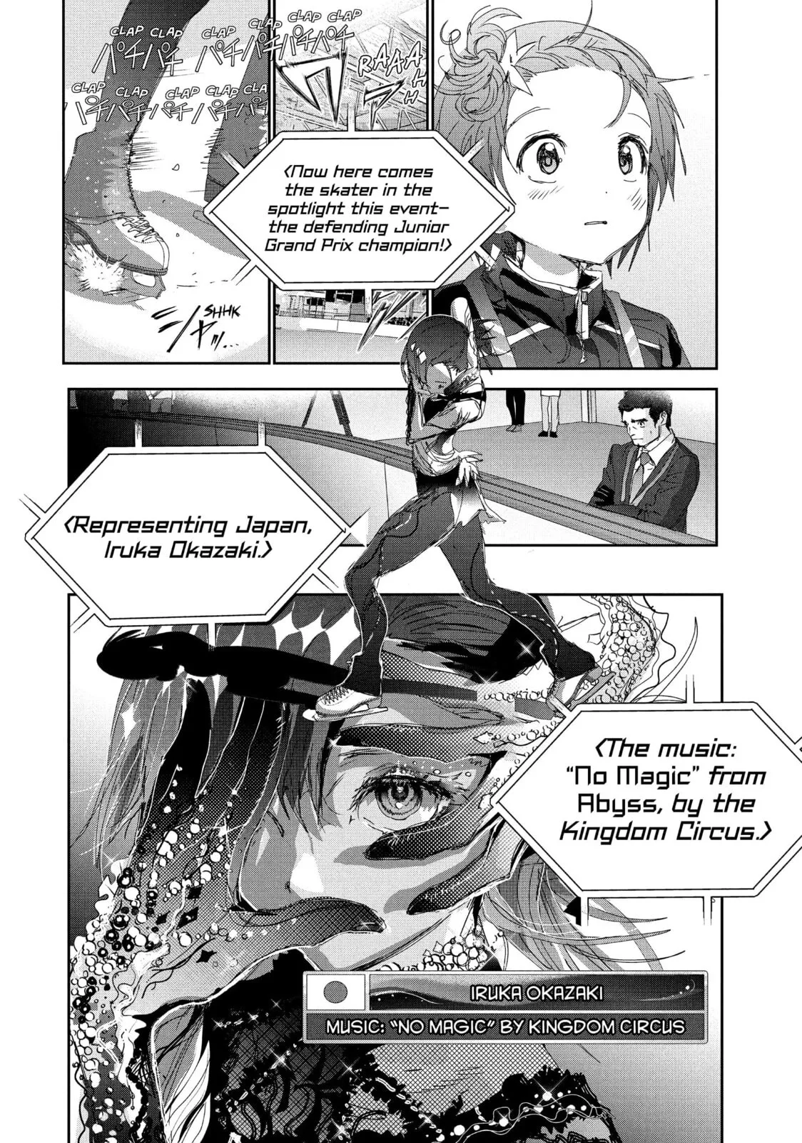 Medalist, chapter 43, page 29