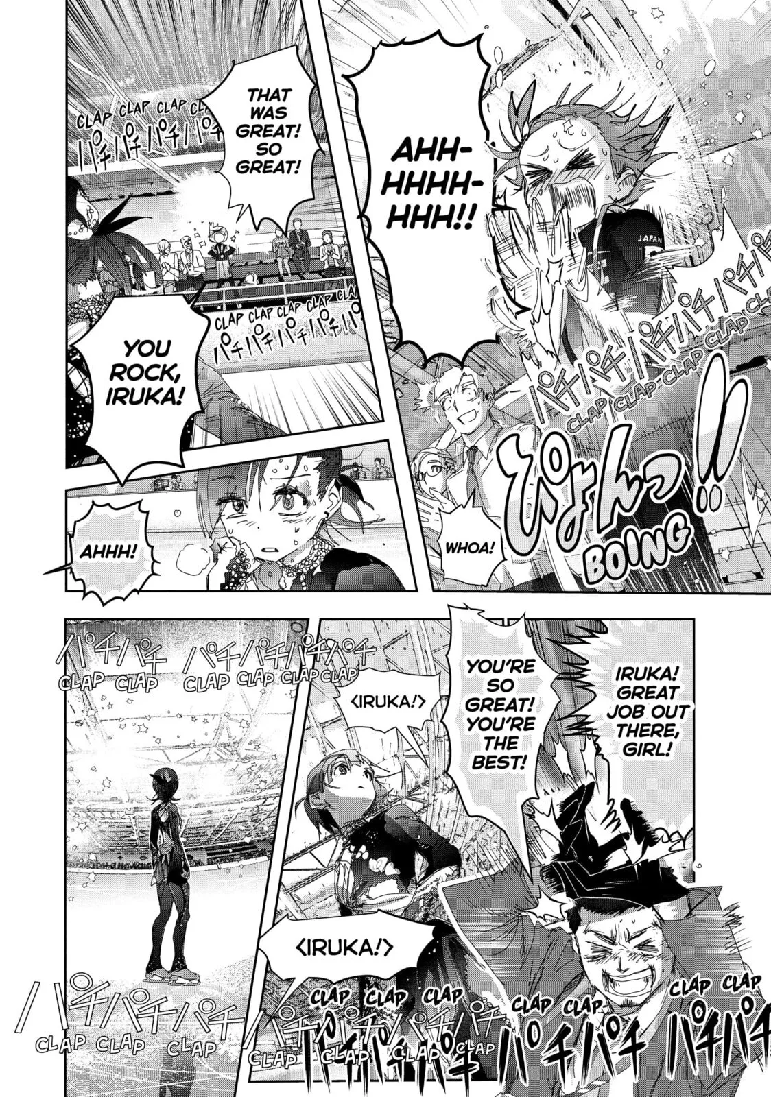 Medalist, chapter 44, page 24