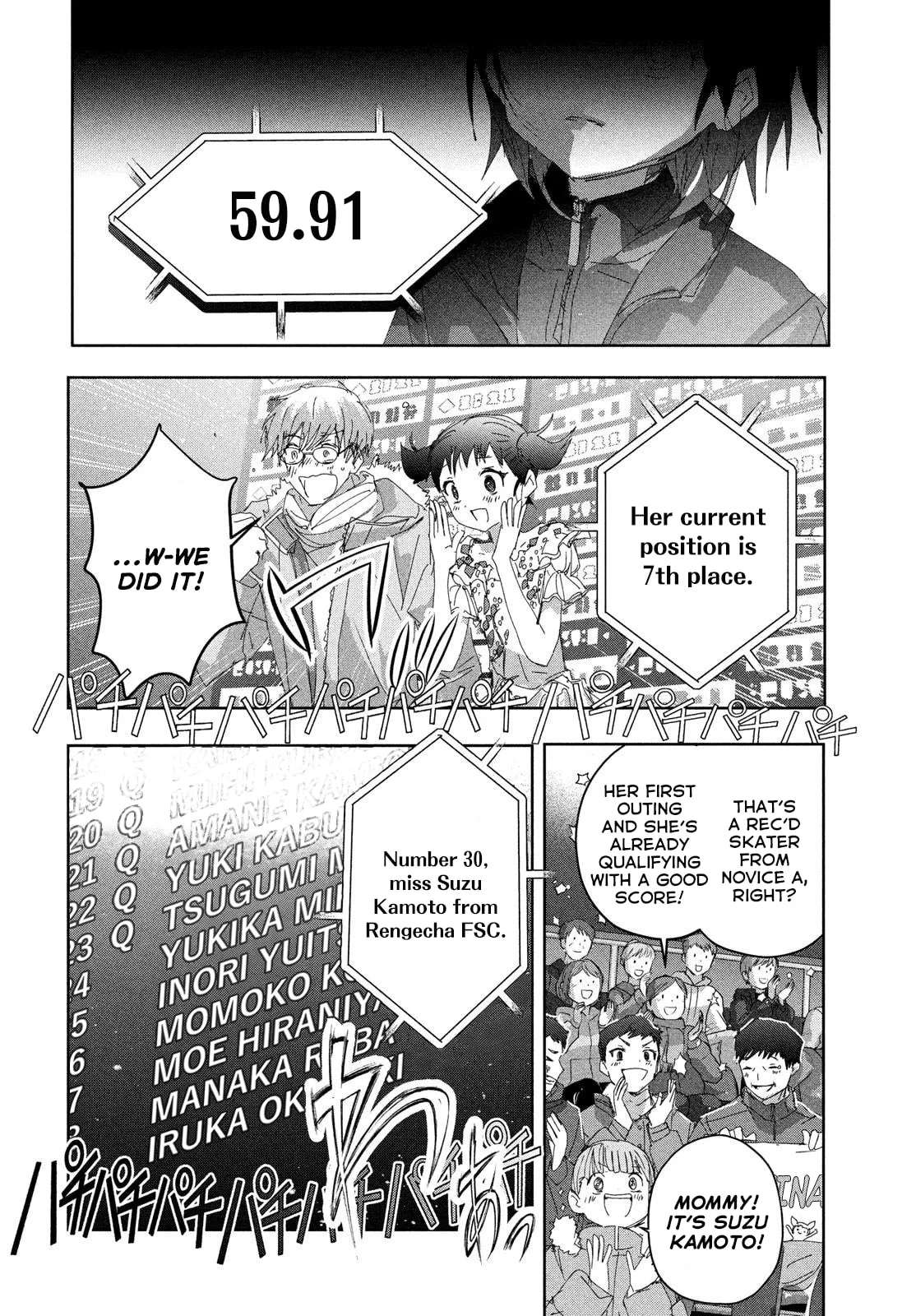 Medalist, chapter 49, page 22
