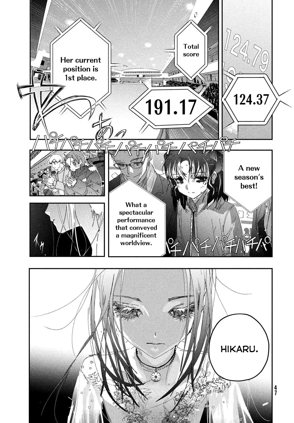Medalist, chapter 50, page 13