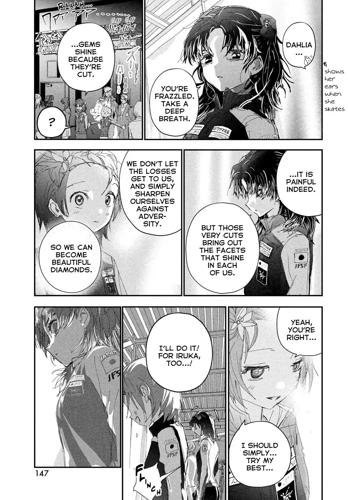 Medalist, chapter 54, page 15