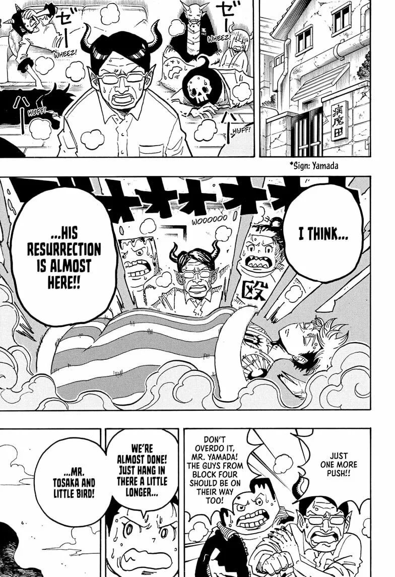 Ultimate Exorcist Kiyoshi Manga, chapter 78, page 7
