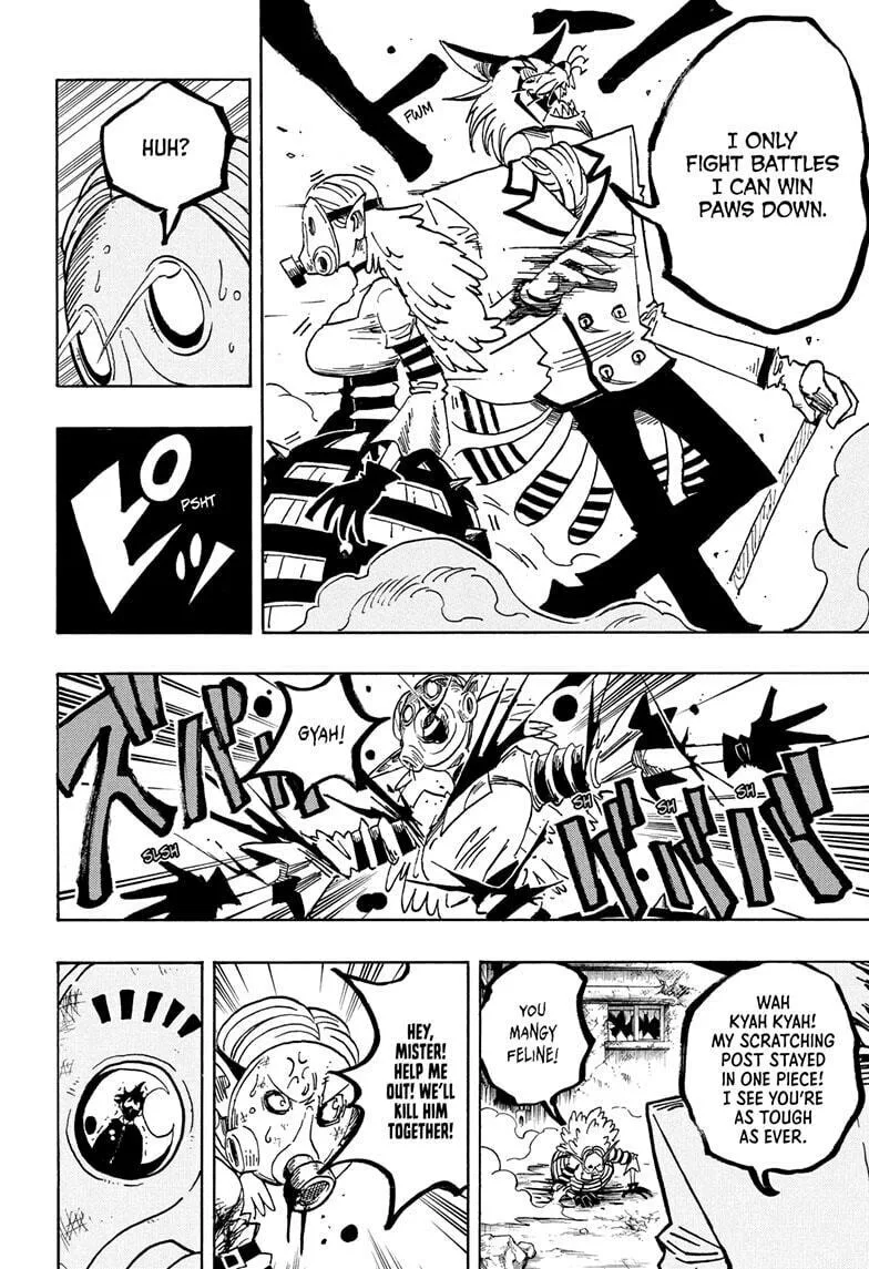 Ultimate Exorcist Kiyoshi Manga, chapter 78, page 14
