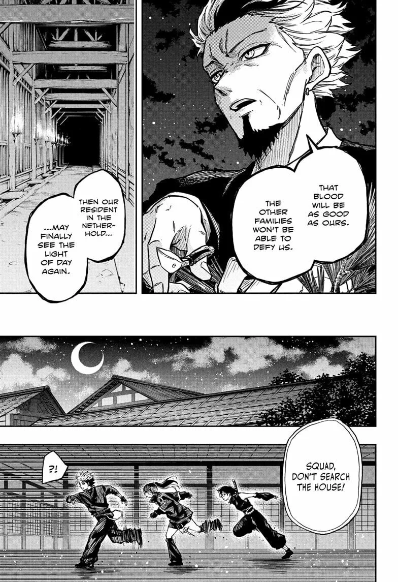 Shinobi Undercover Manga, chapter 67, page 7