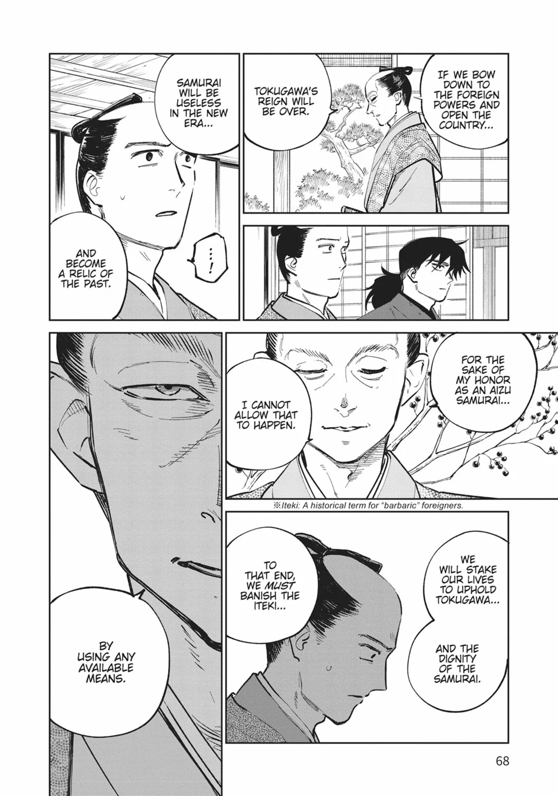 Sword of the Demon Hunter Kijin Gentoushou, chapter 36, page 19