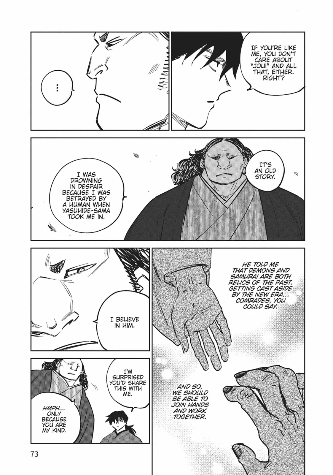 Sword of the Demon Hunter Kijin Gentoushou, chapter 36, page 24