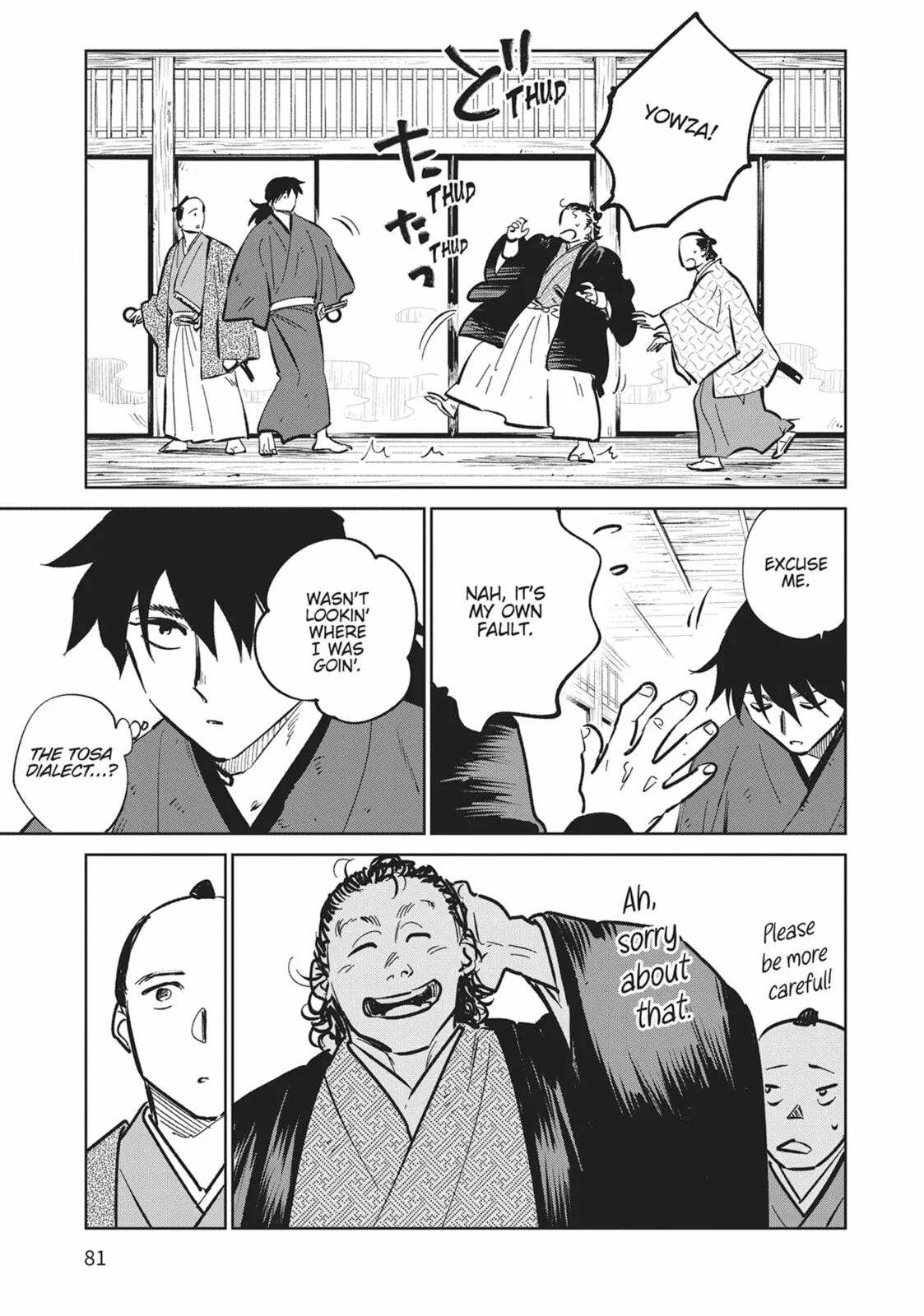 Sword of the Demon Hunter Kijin Gentoushou, chapter 37, page 5