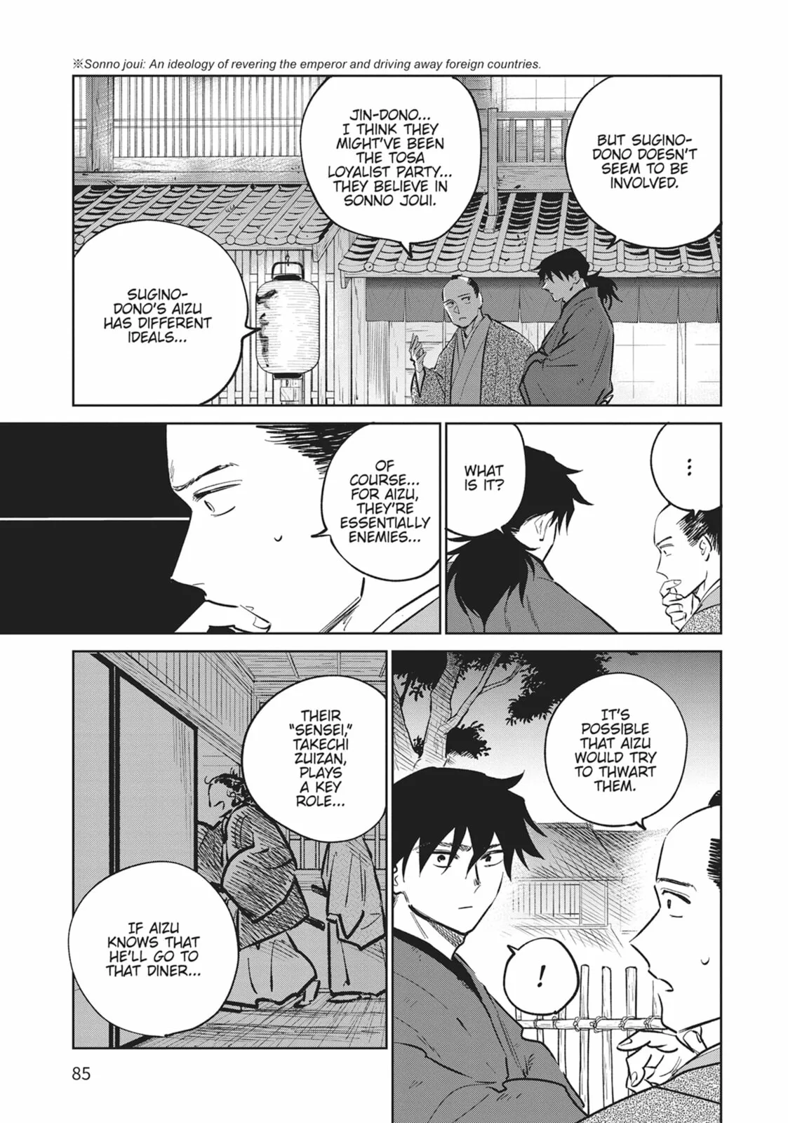 Sword of the Demon Hunter Kijin Gentoushou, chapter 37, page 9