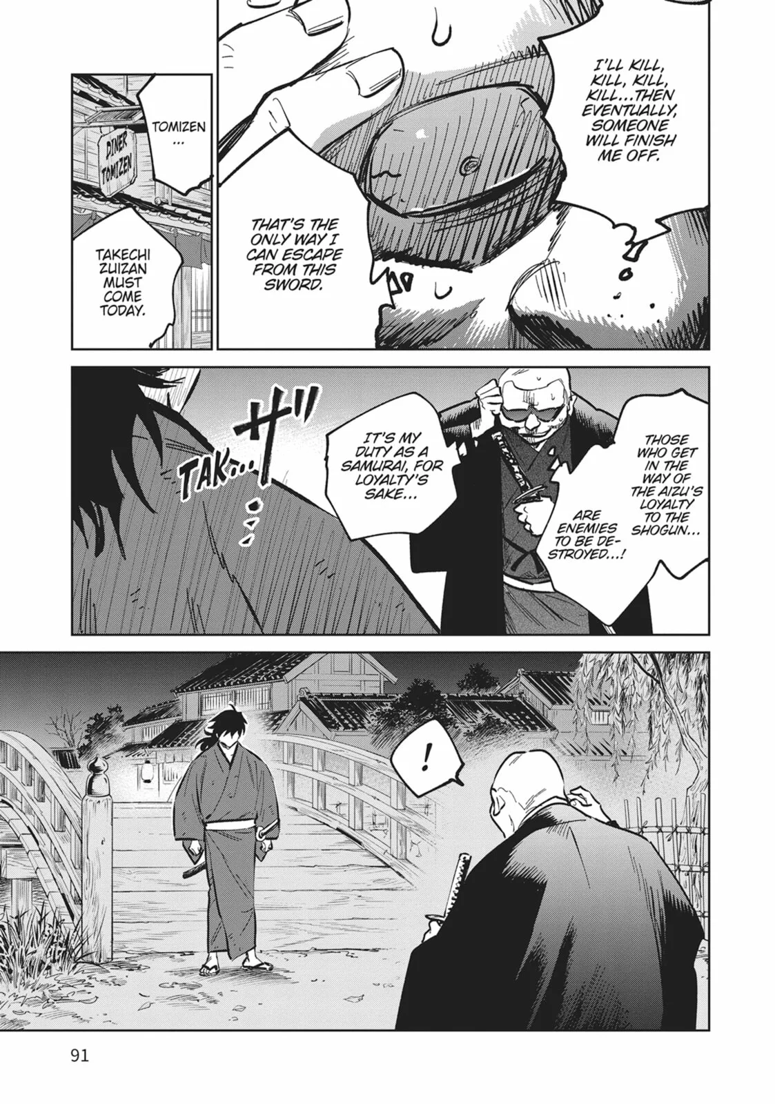 Sword of the Demon Hunter Kijin Gentoushou, chapter 37, page 15