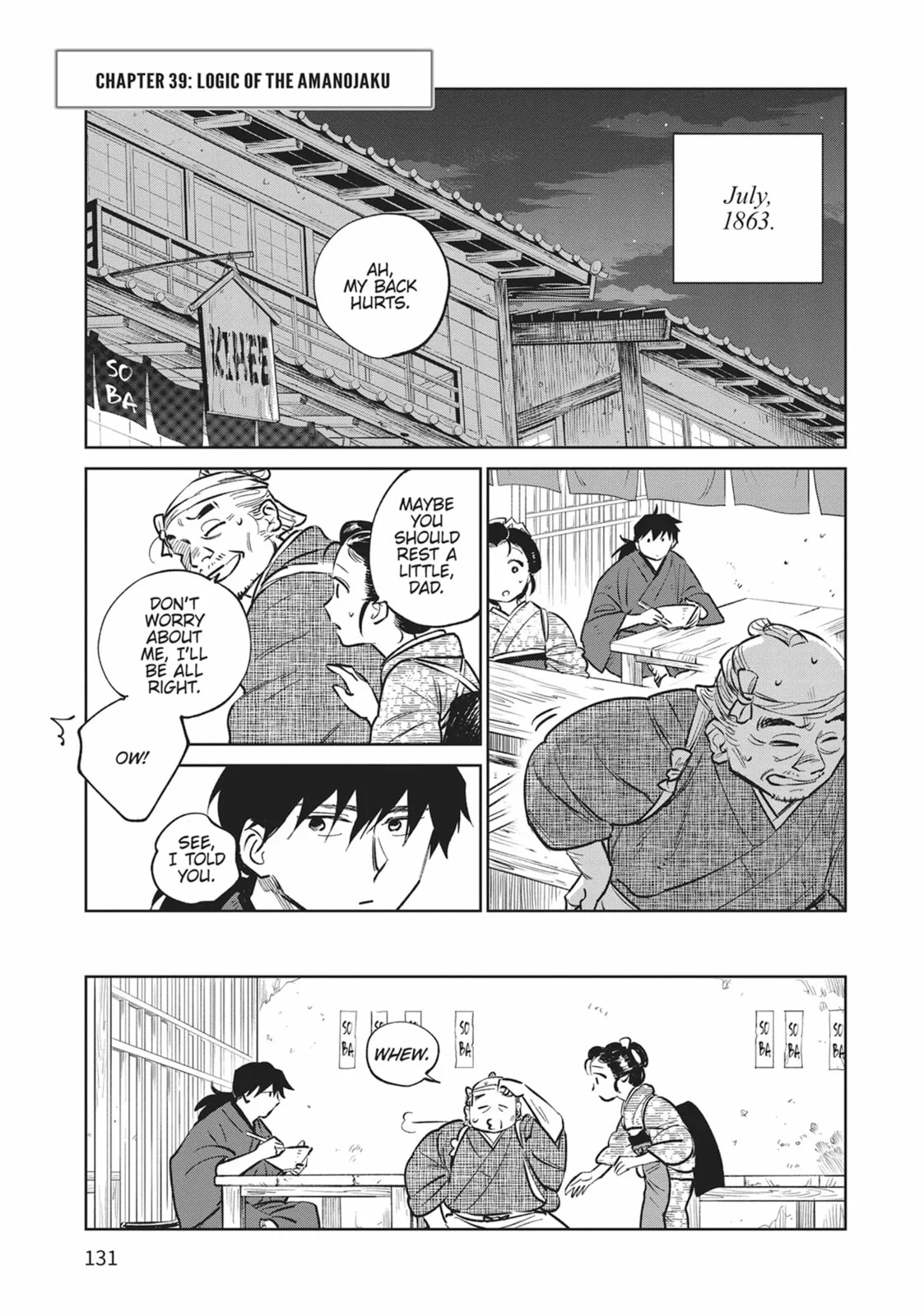 Sword of the Demon Hunter Kijin Gentoushou, chapter 39, page 1