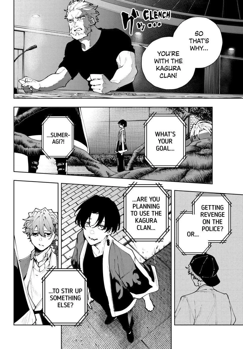 Keishichou Kouanbu Kouan Dai-9-Ka Inou Taisaku Gakari, chapter 41, page 6