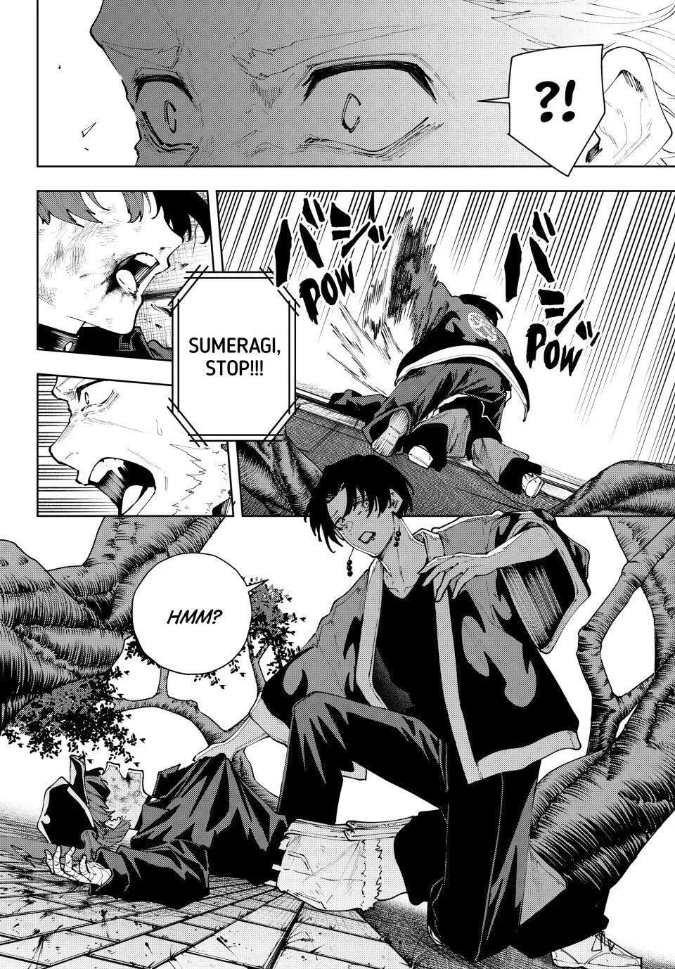 Keishichou Kouanbu Kouan Dai-9-Ka Inou Taisaku Gakari, chapter 41, page 9