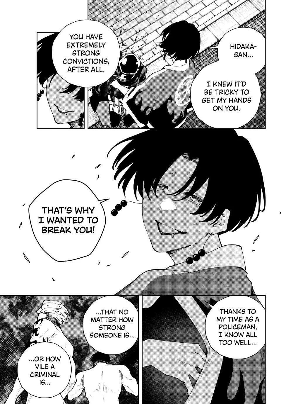 Keishichou Kouanbu Kouan Dai-9-Ka Inou Taisaku Gakari, chapter 41, page 12