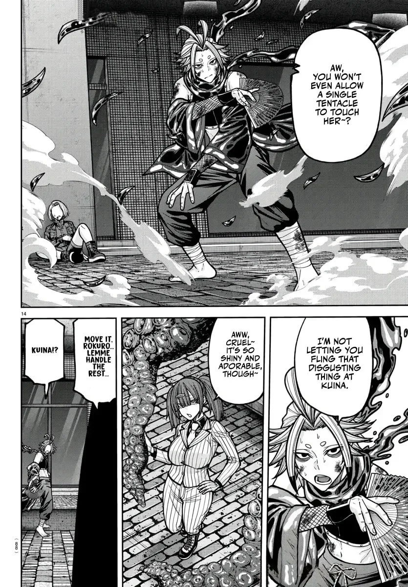 Tougen Anki, chapter 238, page 14