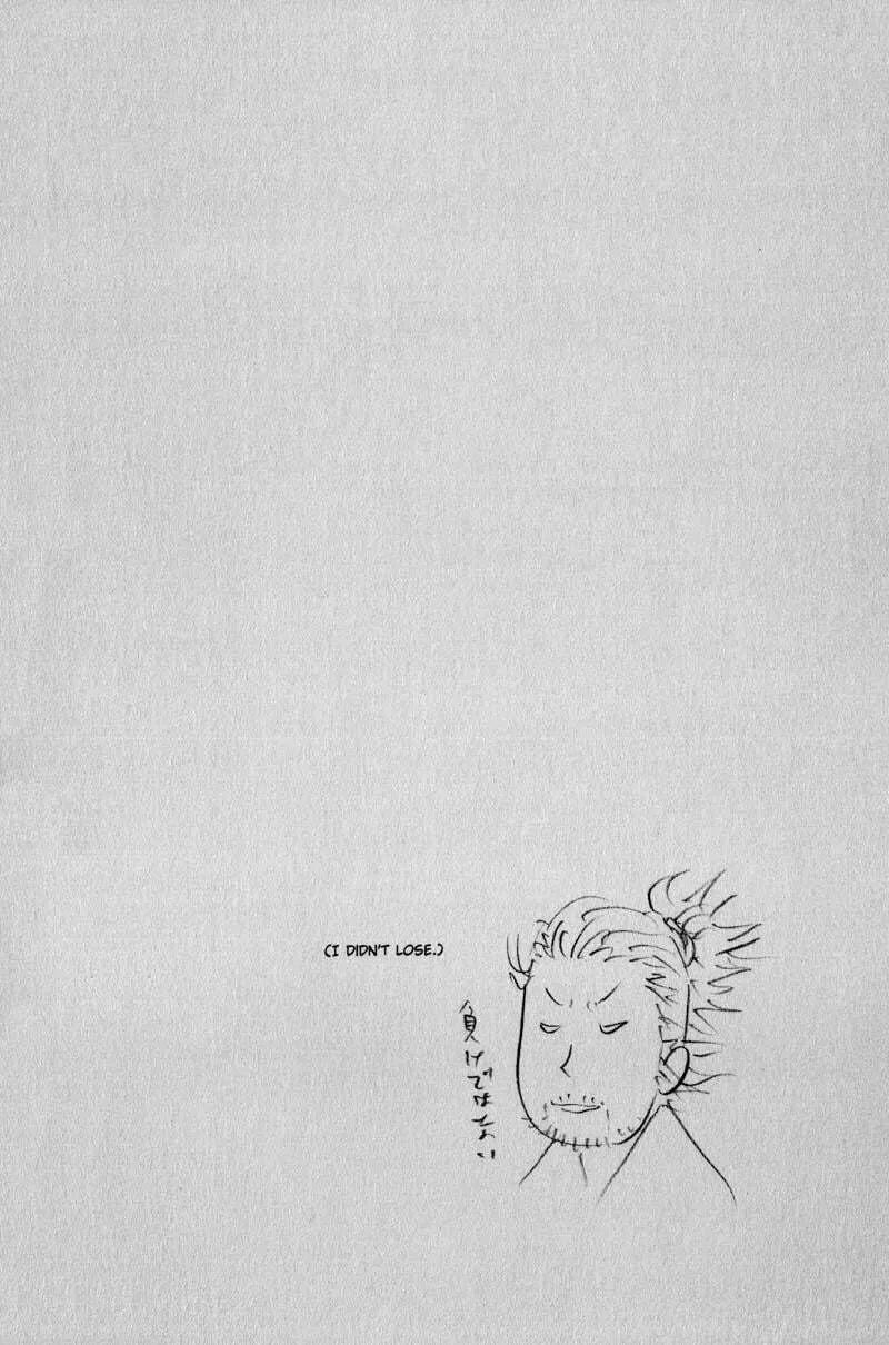 Vagabond Manga, chapter 181, page 24
