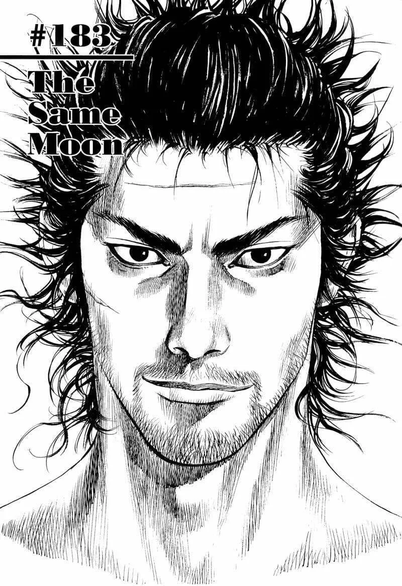 Vagabond Manga, chapter 183, page 1