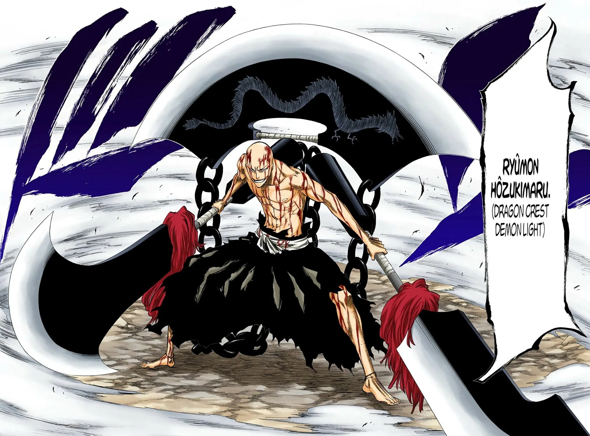 Bleach Colored Manga, chapter 205, page 7