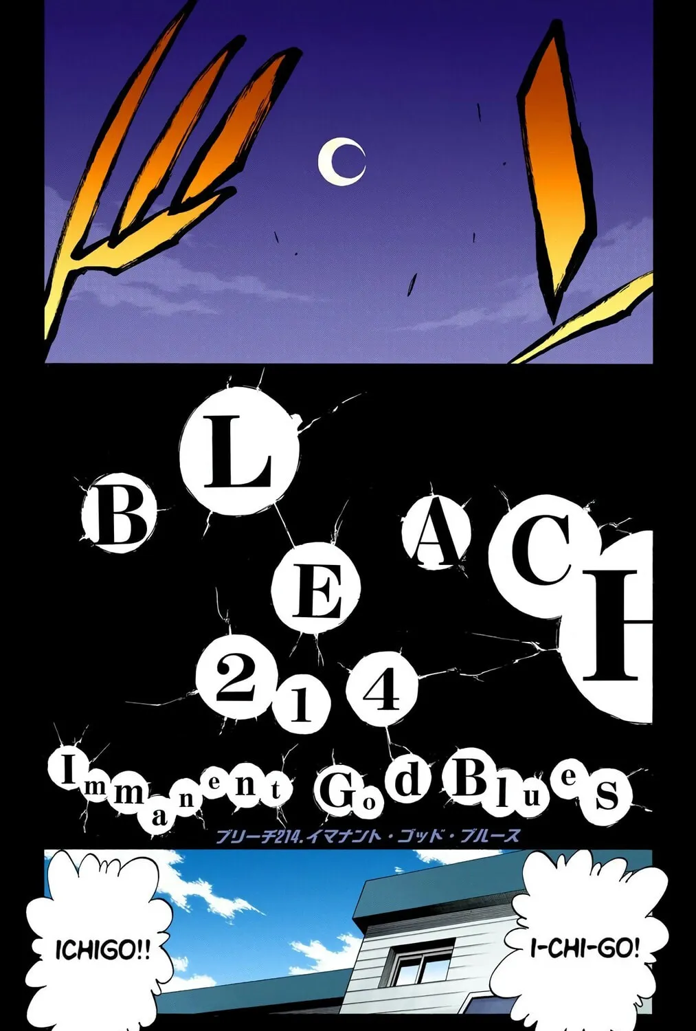Bleach Colored Manga, chapter 214, page 9
