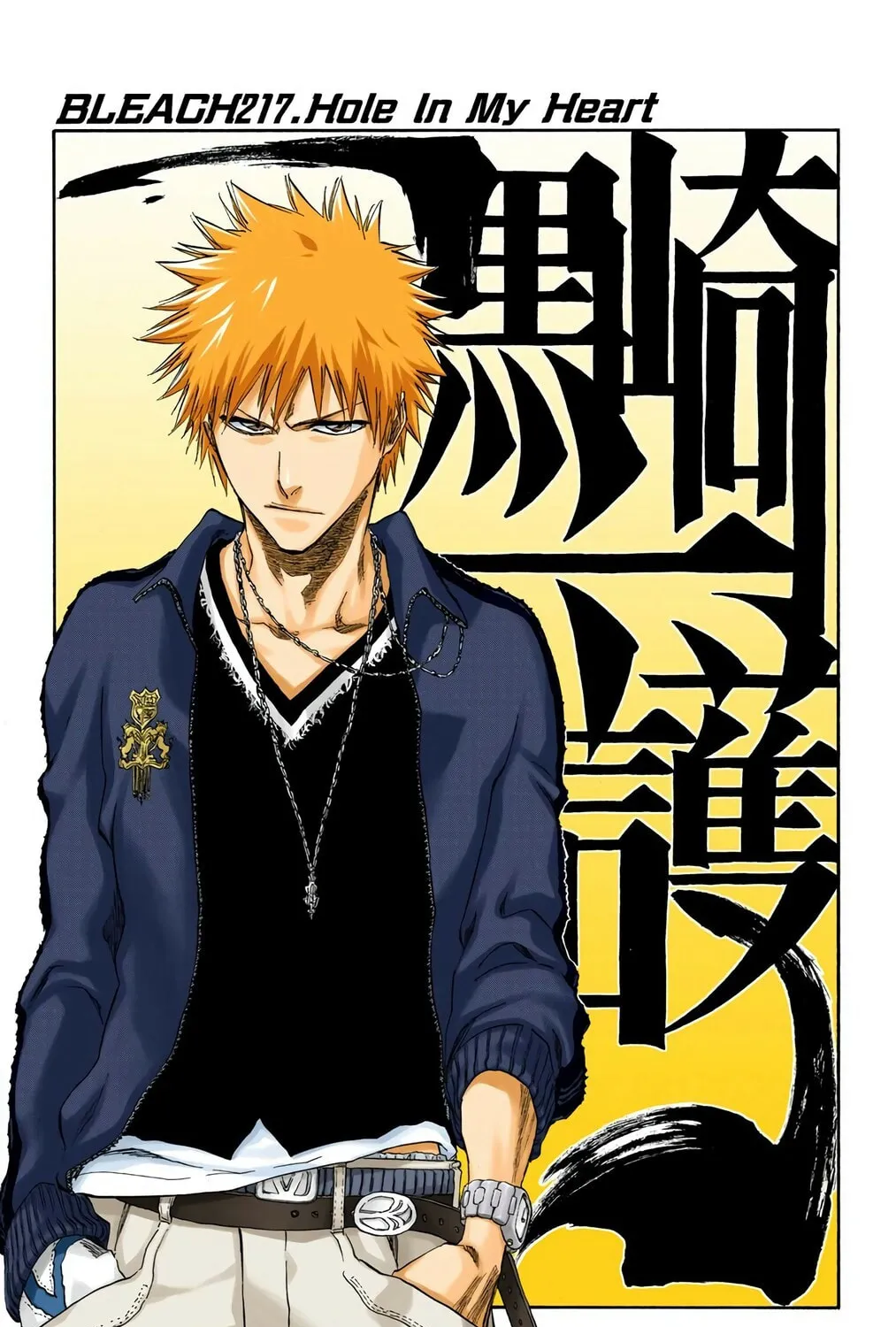 Bleach Colored Manga, chapter 217, page 9