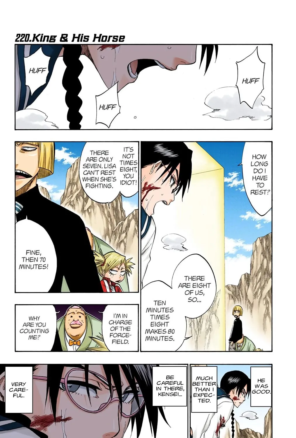 Bleach Colored Manga, chapter 220, page 1