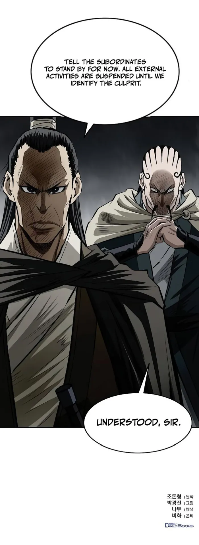 The Supreme Demonic Sword, chapter 17, page 8