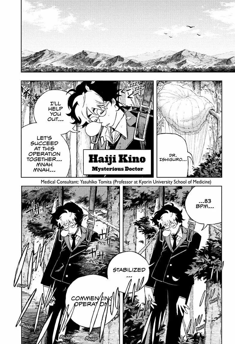 Under Doctor, chapter 2, page 2