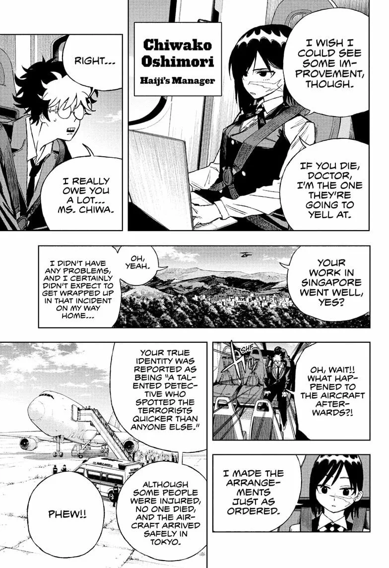 Under Doctor, chapter 2, page 5