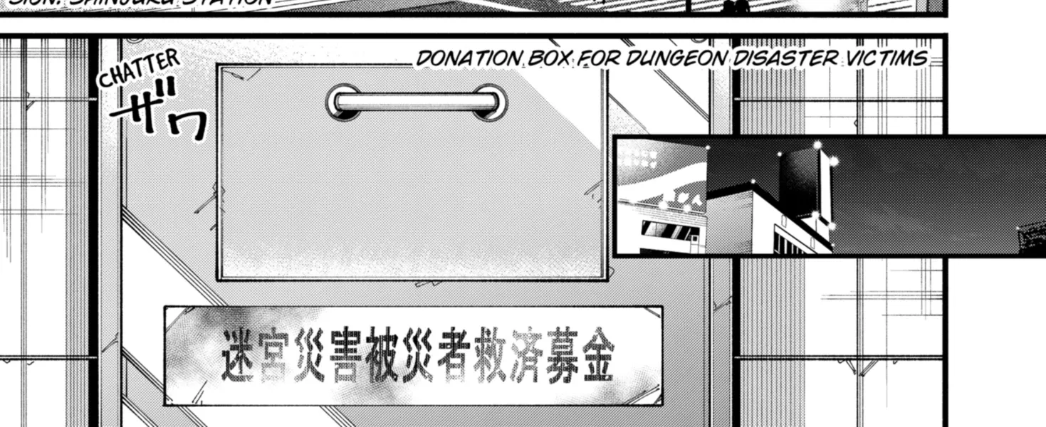 The Plain Salary Man Turned Out to Be a Hero He Was Invincible, Only to Be Exposed on His Niece's Dungeon Stream, chapter 16, page 10