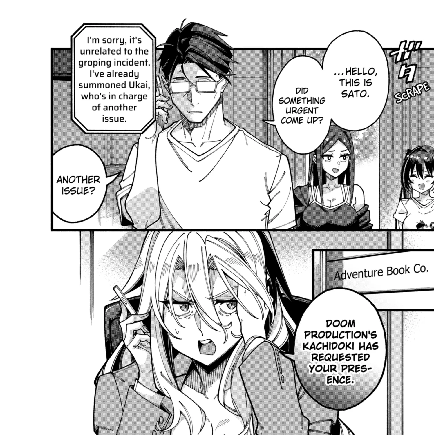 The Plain Salary Man Turned Out to Be a Hero He Was Invincible, Only to Be Exposed on His Niece's Dungeon Stream, chapter 17, page 3