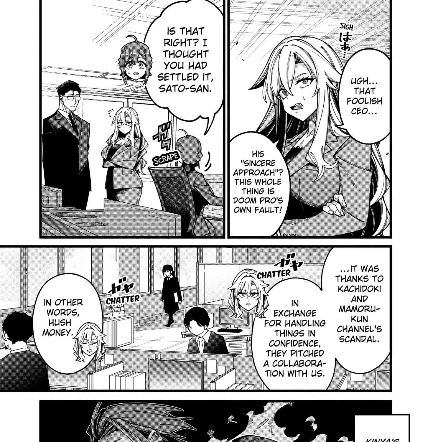 The Plain Salary Man Turned Out to Be a Hero He Was Invincible, Only to Be Exposed on His Niece's Dungeon Stream, chapter 21, page 25