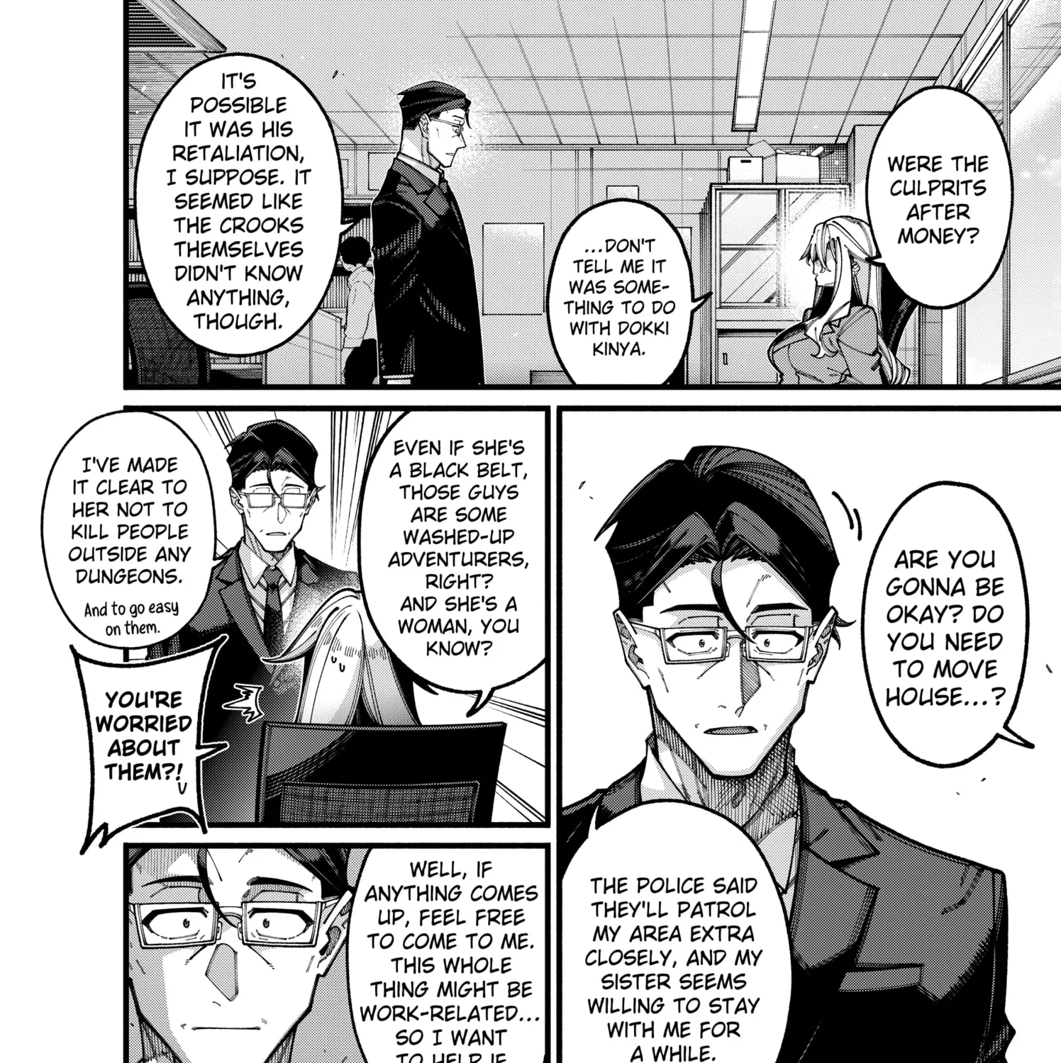The Plain Salary Man Turned Out to Be a Hero He Was Invincible, Only to Be Exposed on His Niece's Dungeon Stream, chapter 23, page 3
