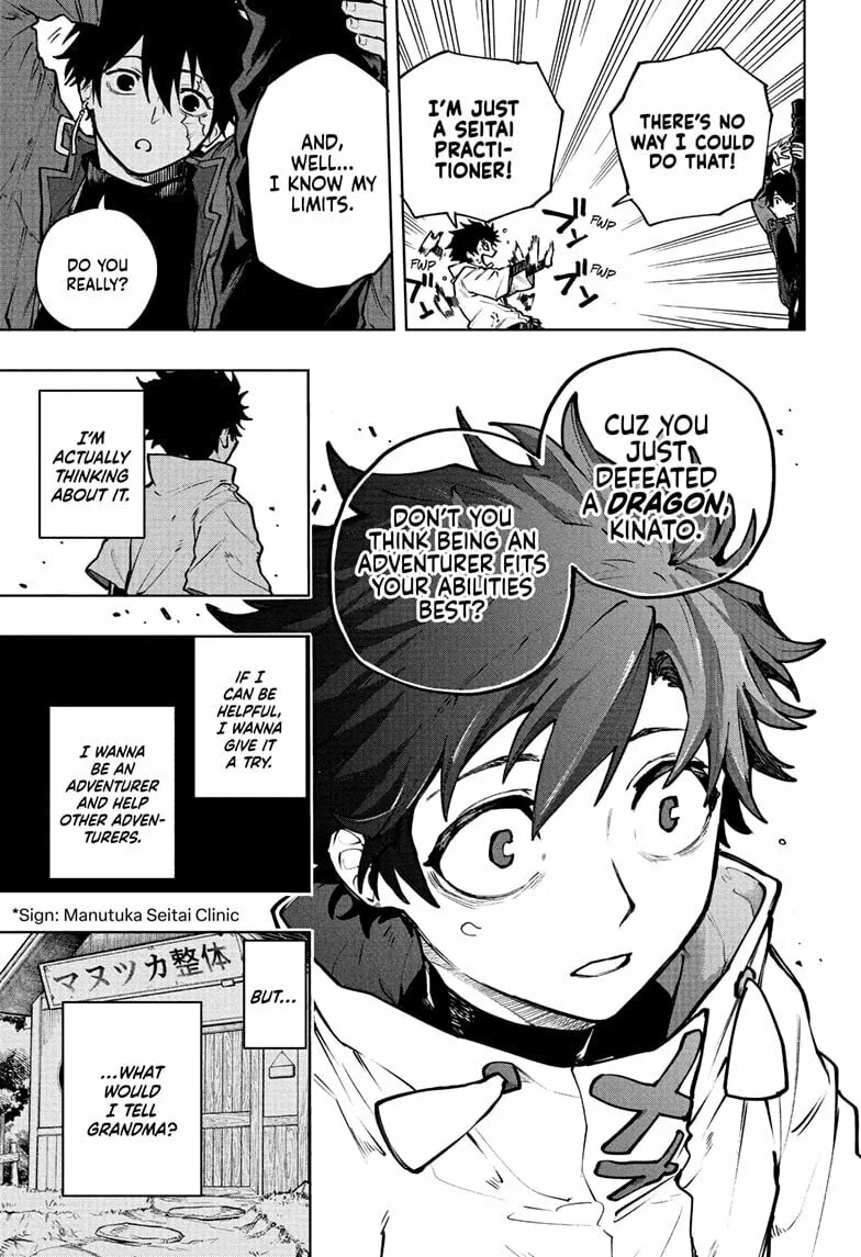 Kinato’s Magic, chapter 1, page 53