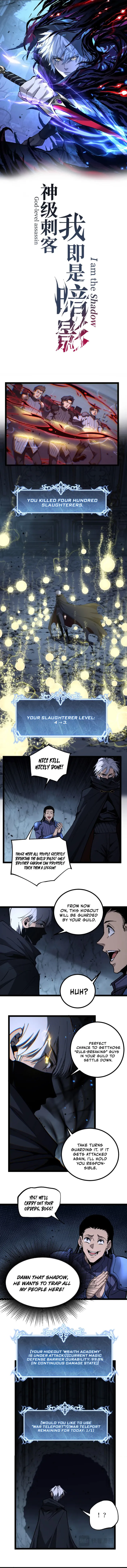 God-level Assassin, I’m the Shadow, chapter 54, page 1