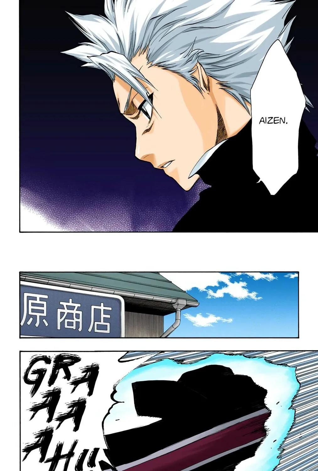 Bleach Colored Manga, chapter 224, page 23