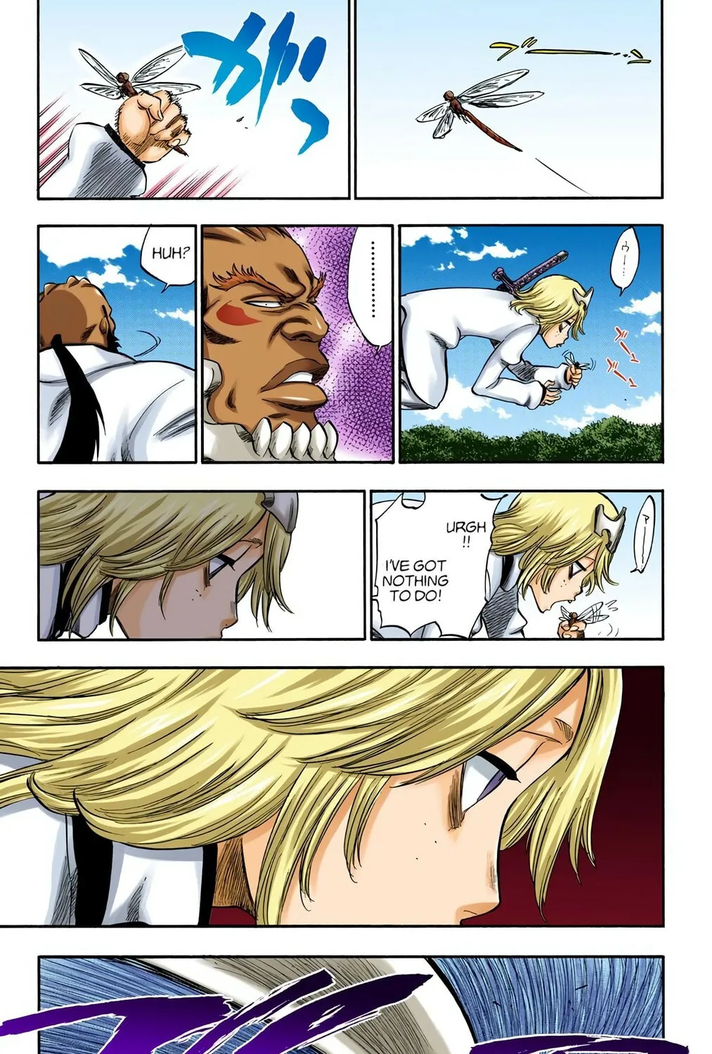 Bleach Colored Manga, chapter 233, page 17