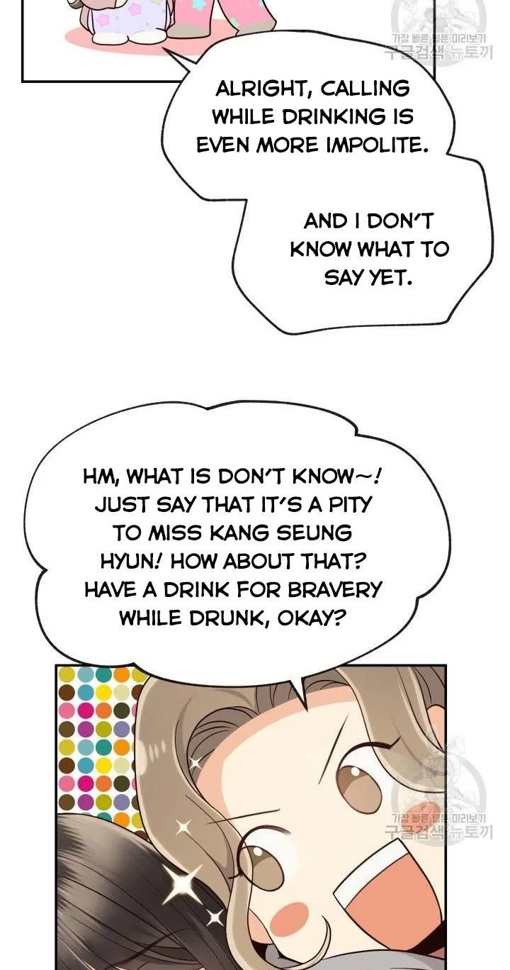 Daytime Star, chapter 16, page 17