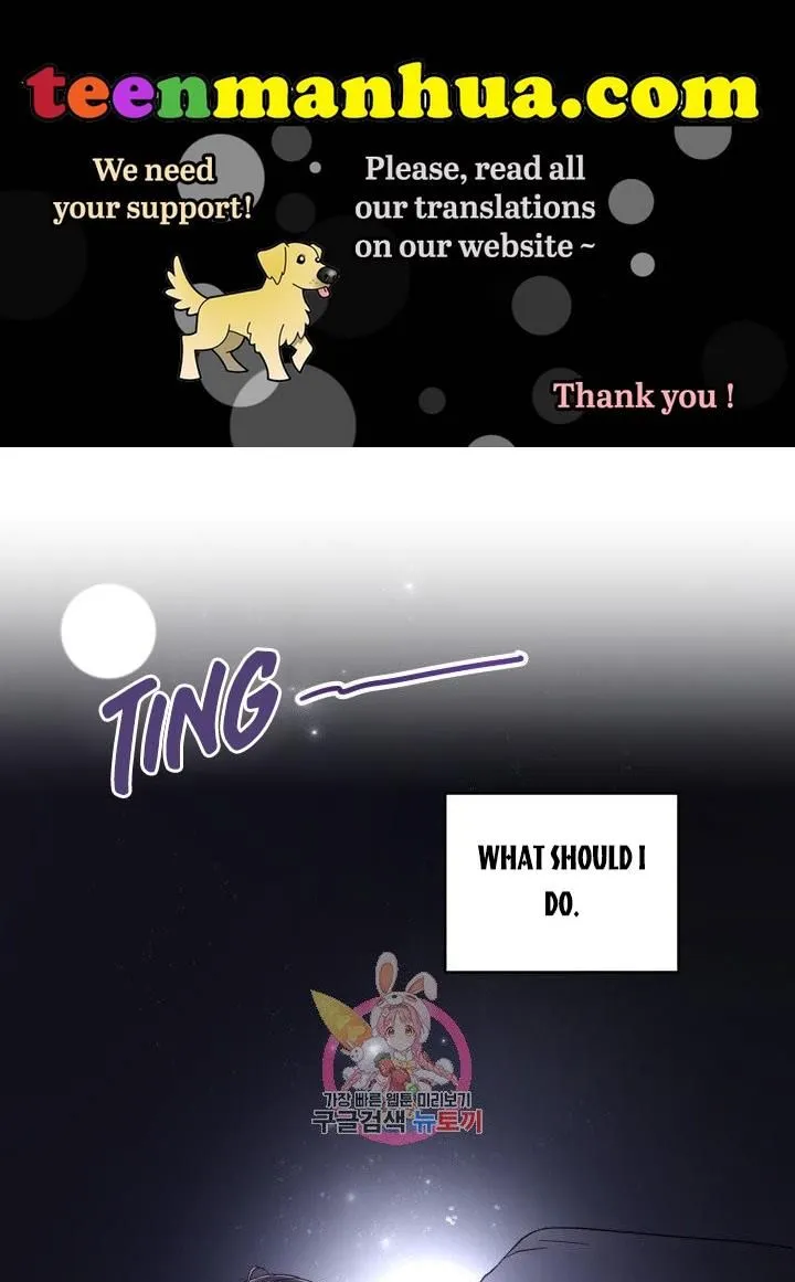 Daytime Star, chapter 17, page 1
