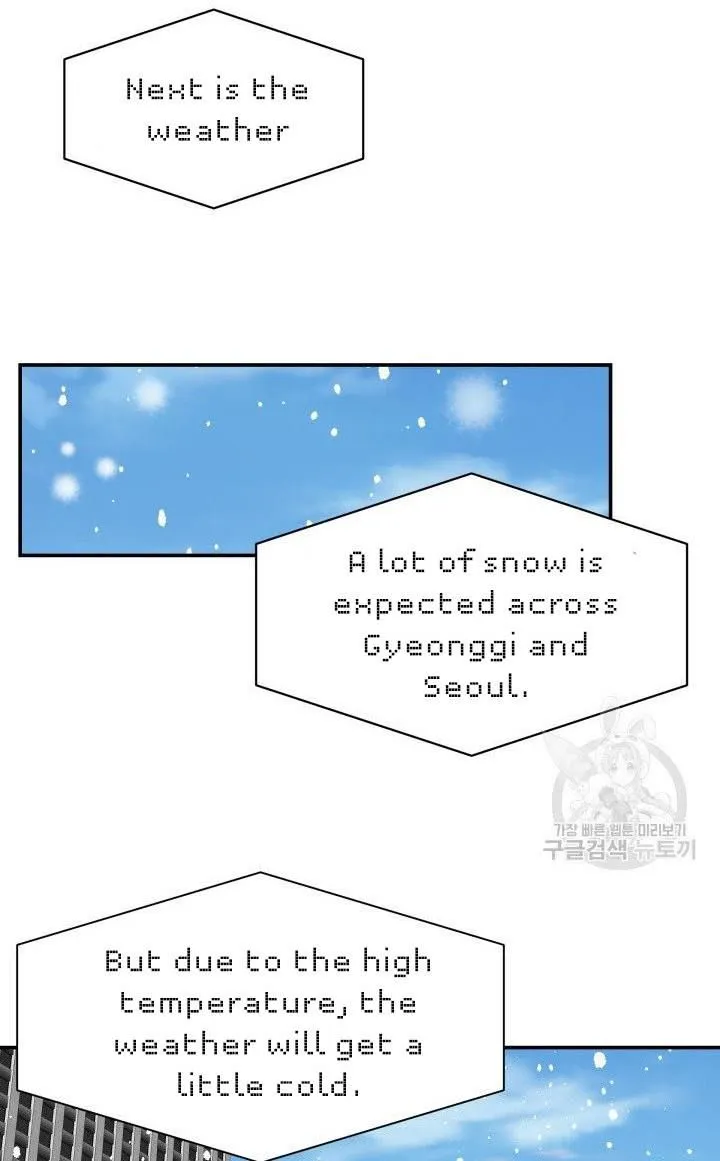 Daytime Star, chapter 17, page 24