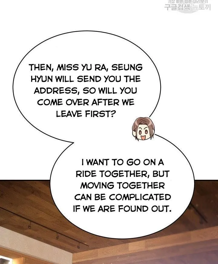 Daytime Star, chapter 20, page 23