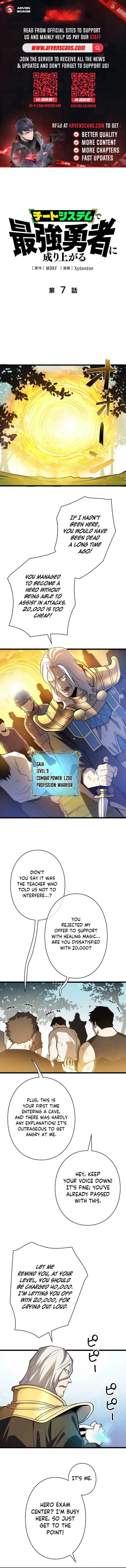 The Divine Ring Descends:The Strongest Otherworld, chapter 7, page 1