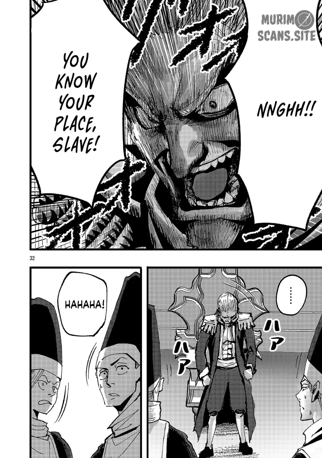 A Girl Awakens to Her "Talent for Slaughter" in Another World, chapter 2, page 32