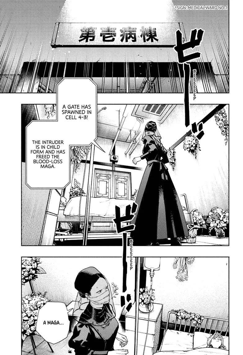 Gokurakugai, chapter 33, page 3