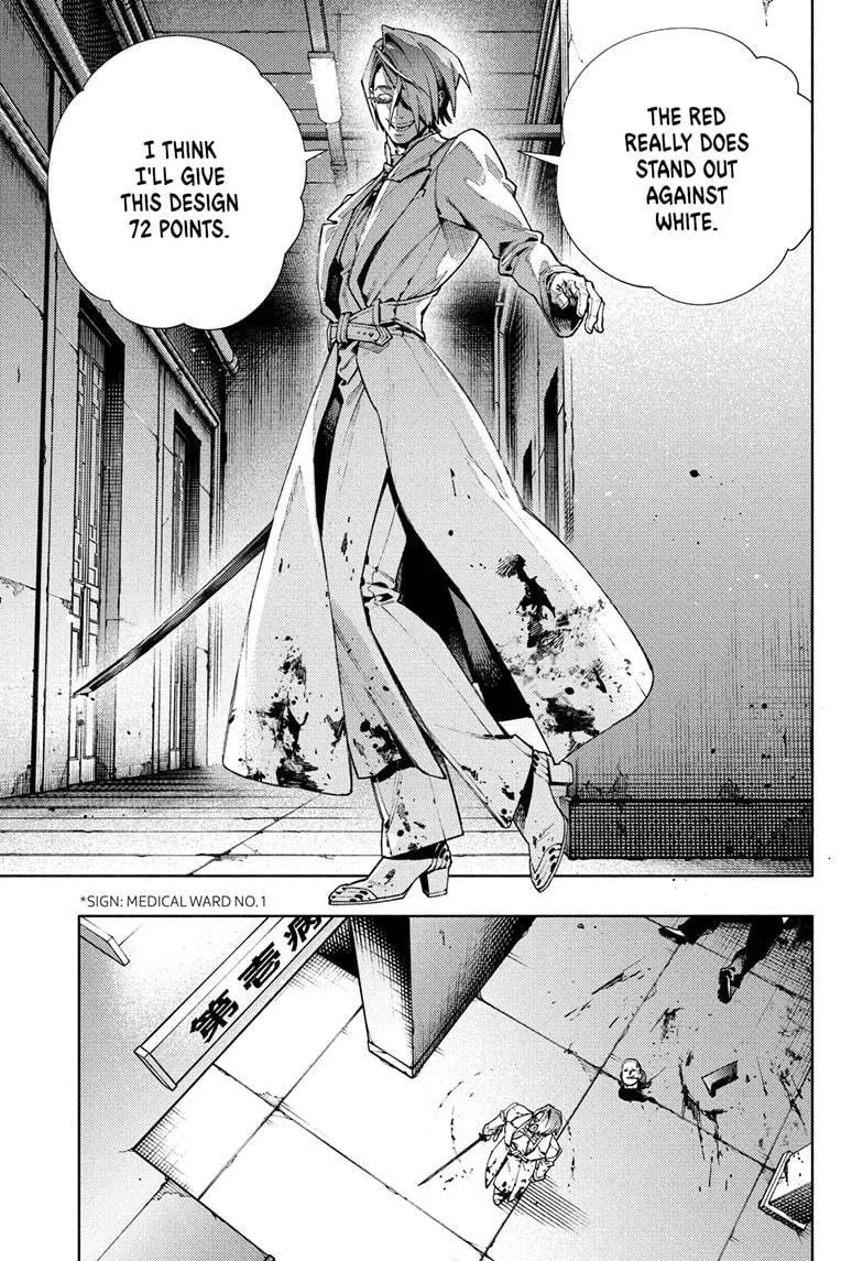 Gokurakugai, chapter 33, page 15