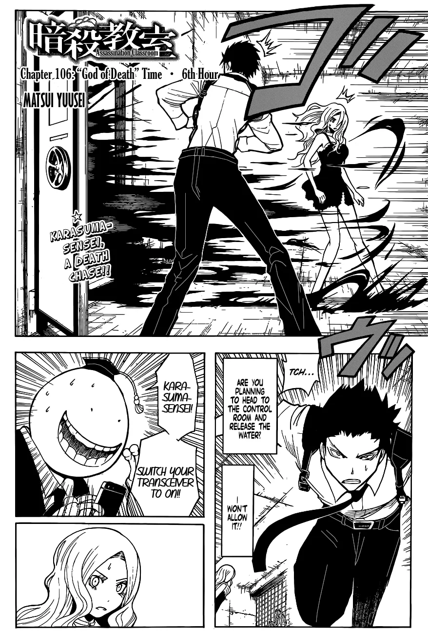 Assassination Classroom, chapter 106, page 2
