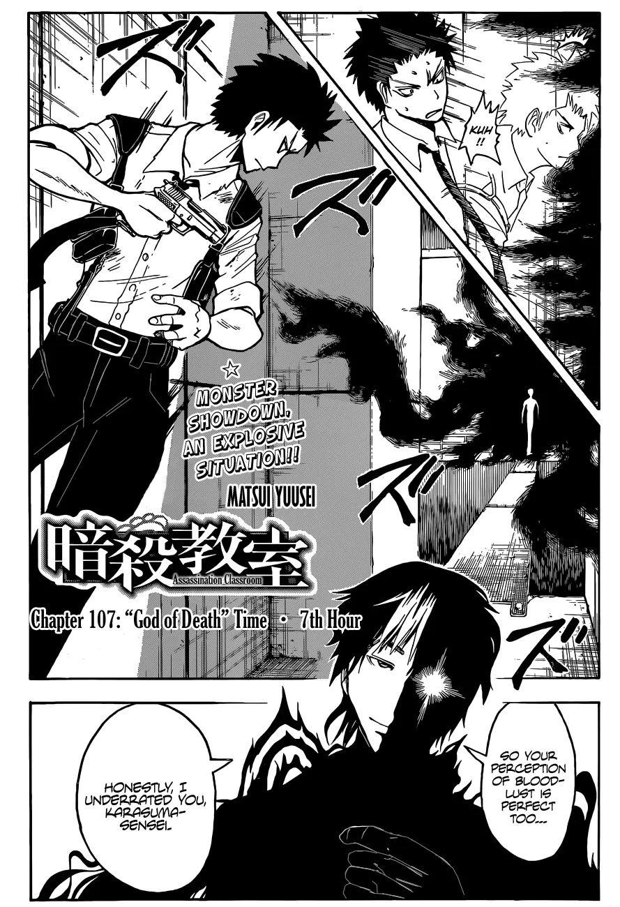 Assassination Classroom, chapter 107, page 2