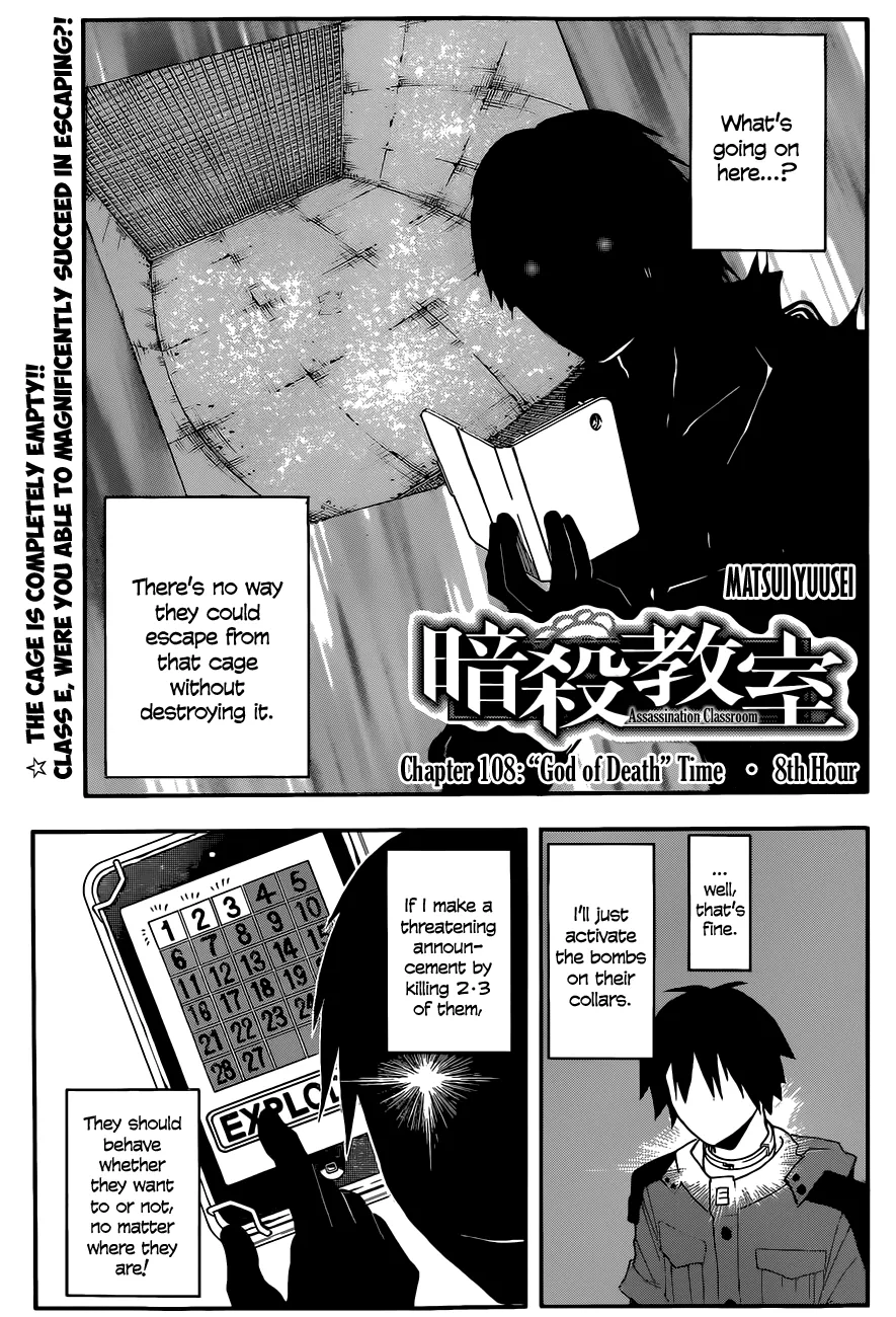 Assassination Classroom, chapter 108, page 1