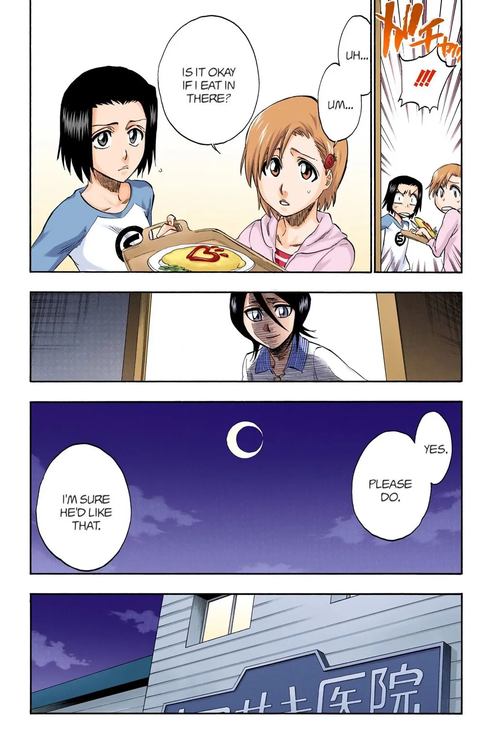 Bleach Colored Manga, chapter 237, page 19