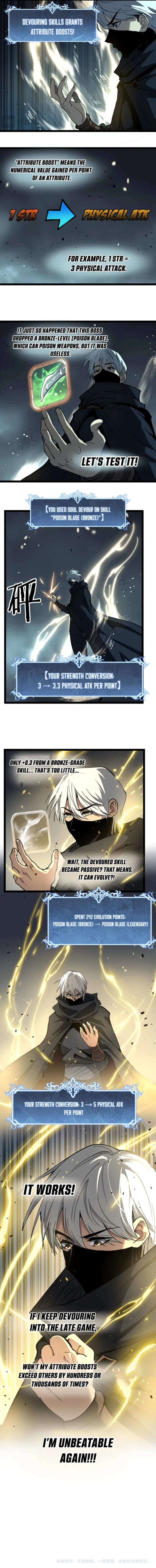God-level Assassin, I’m the Shadow, chapter 59, page 6
