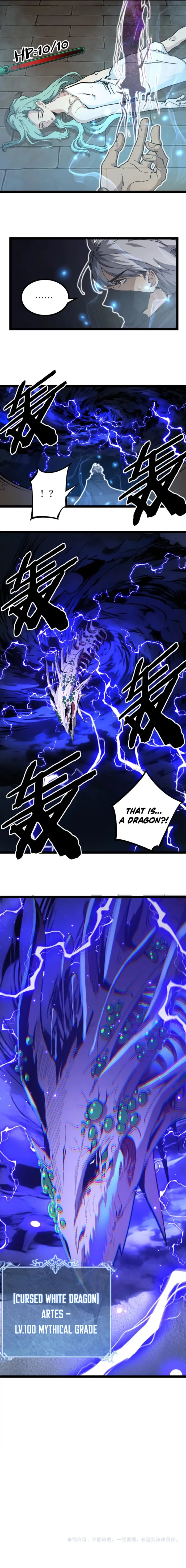 God-level Assassin, I’m the Shadow, chapter 60, page 6