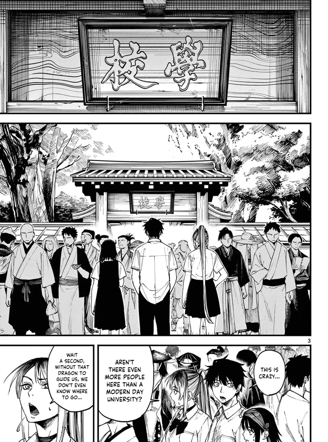 Agakimi Chiruramu, chapter 2, page 5